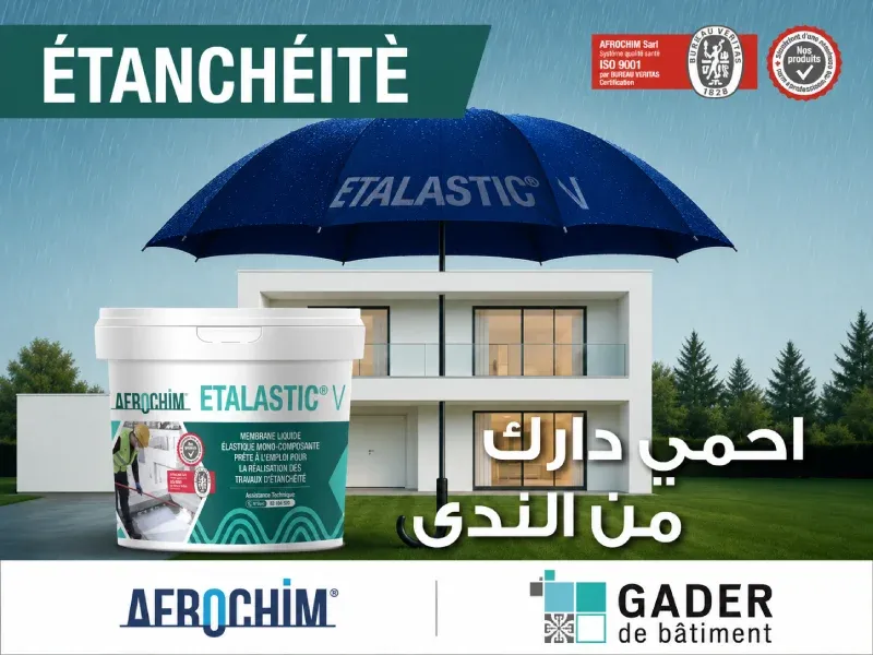 Étanchéité